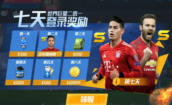 罗马诺：切尔西仍然信任主帅罗塞尼尔，但他也得拿出成绩