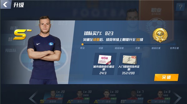 金刚区块链爆点