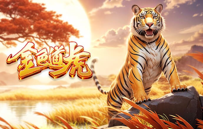 埃弗顿夏休期将把主场改为高尔夫球场，球迷可进场挥杆