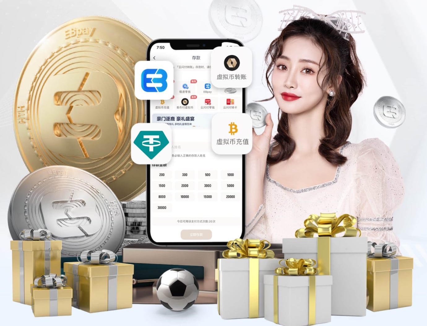 成都蓉城成立八周年：从冲乙、冲甲、冲超，到站上更高的舞台拼搏